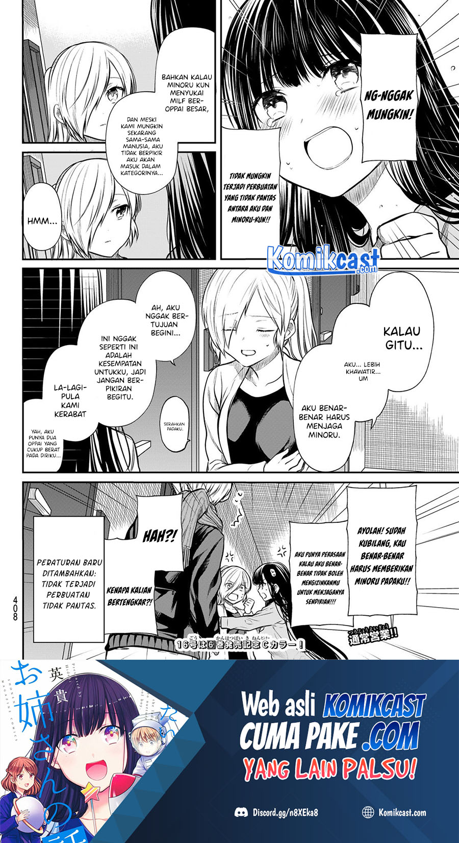 Danshi Koukousei wo Yashinaitai Onee-san no Hanashi